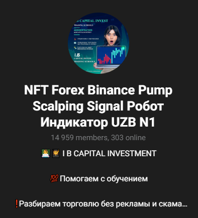 NFT Forex Binance Pump Scalping Signal Робот Индикатор UZB N1